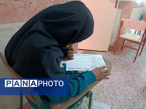 آزمون سنجش دستاوردهای یادگیری در سربیشه 