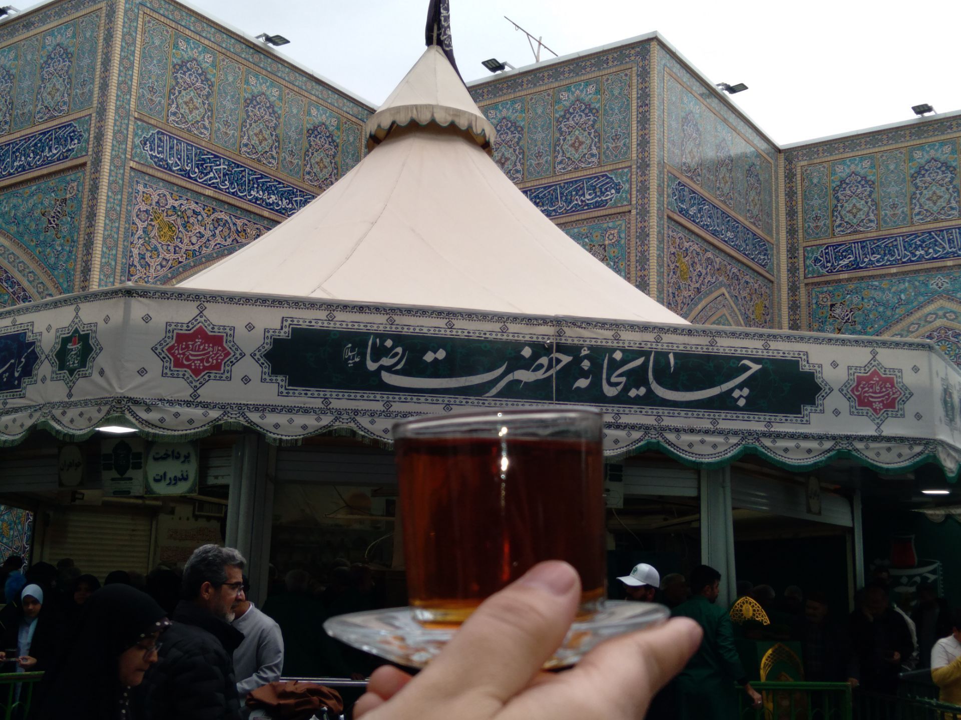 چایخانه حرم امام رضا (ع) دل‌خسته‌ها را میزبانی می‌کند