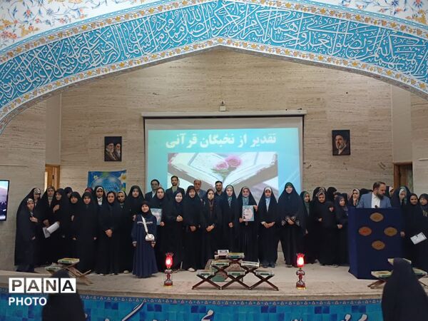 درخشش ستاره‌های قرآنی در آسمان ناحیه یک مشهد