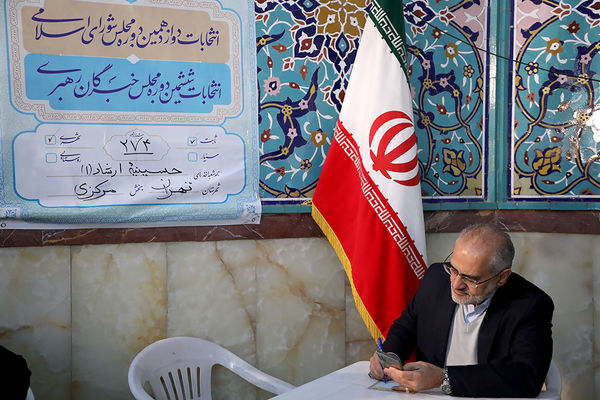 انتخابات 1402 در حسینیه ارشاد