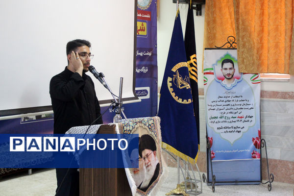 آغاز اجرای طرح «شهید عجمیان2» در مدارس قم