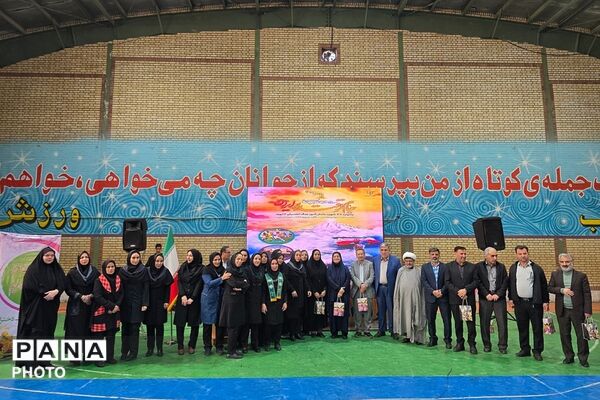 اختتامیه «جام اقتدار ایران» و بزرگداشت ۳۴ شهید دانش‌آموز 
