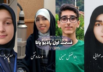 بهداشت روان؛ دغدغه‌ای که نباید نادیده گرفت