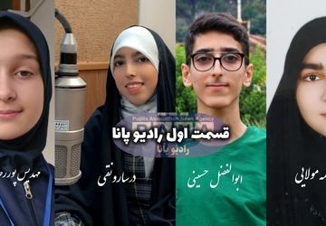 بهداشت روان؛ دغدغه‌ای که نباید نادیده گرفت