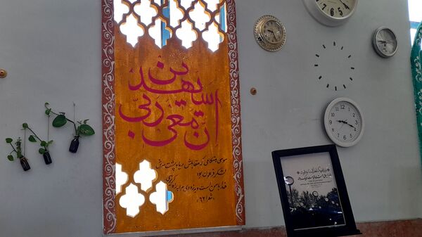 سفری به دنیای آیات قرآنی