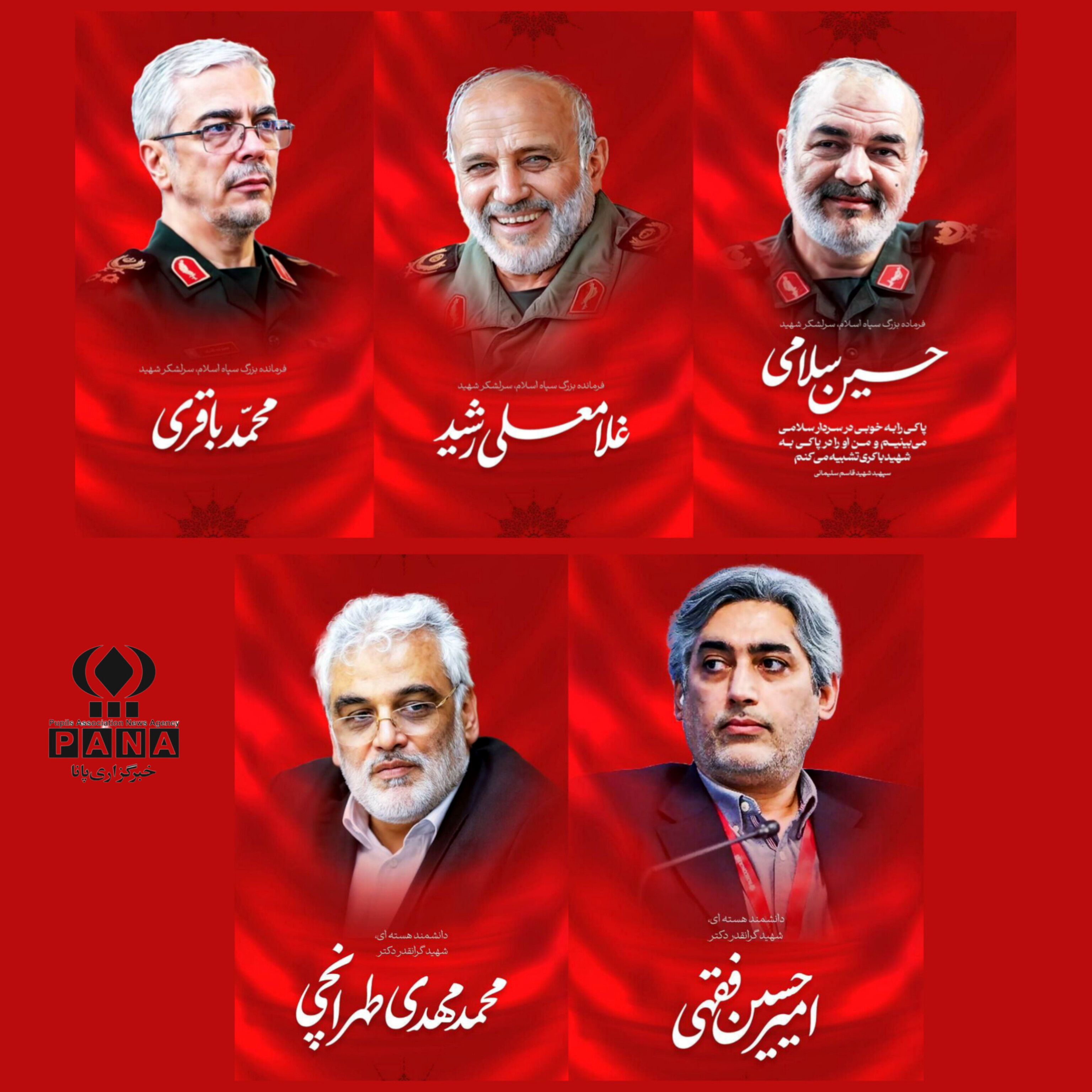 در سوگ خون، در شکوه غیرت