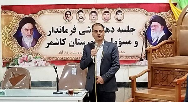 جلسه دهگردشی فرماندار کاشمر در روستای رزق آباد