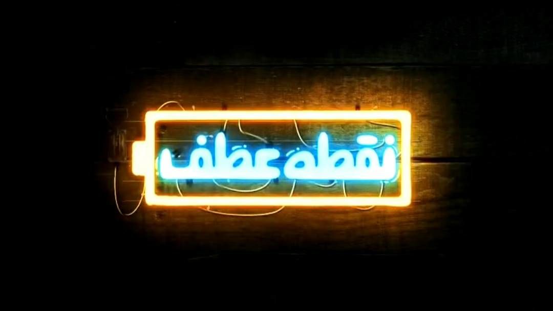 از صف نفت تا مصرف بی‌رویه گاز؛ دانش‌آموزان یاد می‌گیرند انرژی را بهینه مصرف کنند