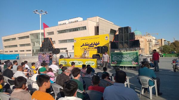 جشن مردمی عید بیعت به مناسبت آغاز امامت حضرت مهدی(عج) در مشهد مقدس