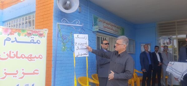 زنگ مهر در دبیرستان شاهد ابوذر غفاری نیشابور به صدا در آمد 