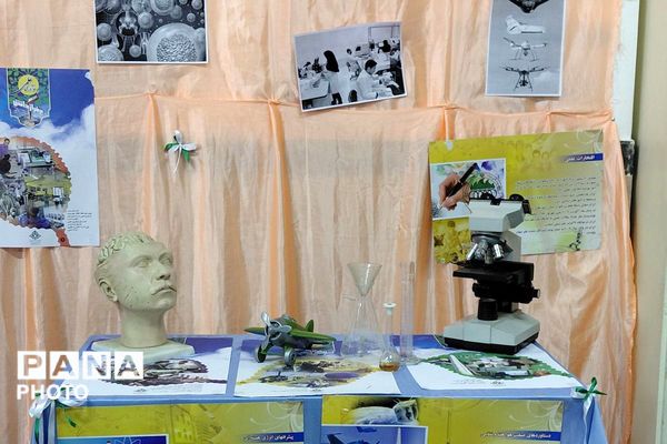 نمایشگاه مدرسه انقلاب در فیروزکوه