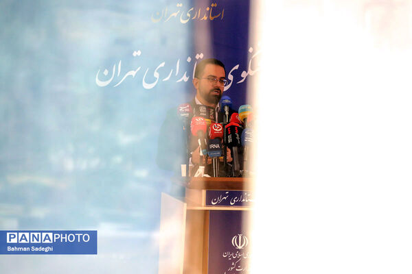 نشست خبری سخنگوی استانداری تهران
