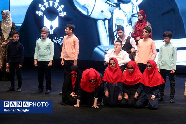 همایش گرامیداشت روز جهانی معلولان