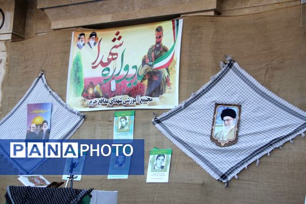 گرامیداشت پنجمین سالگرد شهادت سردار سلیمانی در شهرستان بم 