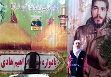 یادواره شهید ابراهیم هادی