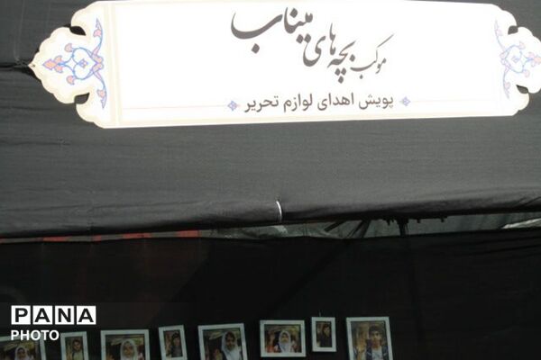 قدم‌هایی به عشق کربلا؛ روایت دلدادگان حسینی در پیاده‌روی جاماندگان اربعین
