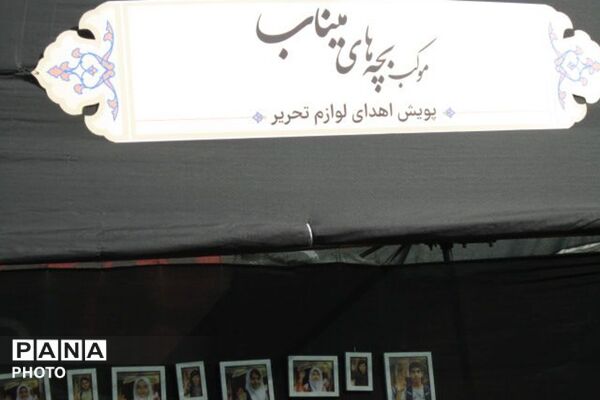 قدم‌هایی به عشق کربلا؛ روایت دلدادگان حسینی در پیاده‌روی جاماندگان اربعین