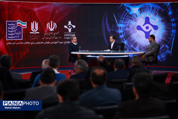 افتتاح دوره آموزشی کوتاه مدت هوش مصنوعی