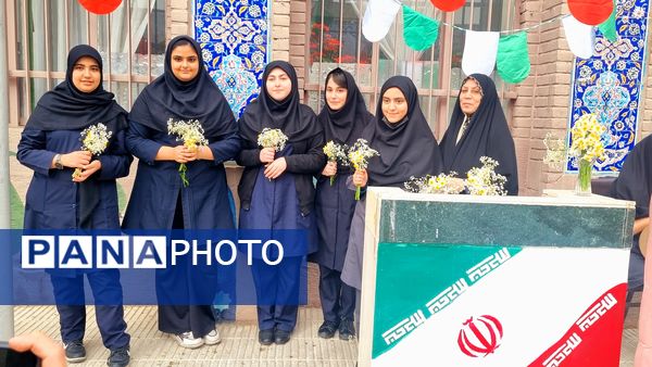 عطر نرگس در دبیرستان طلیعه شاهد پیچید