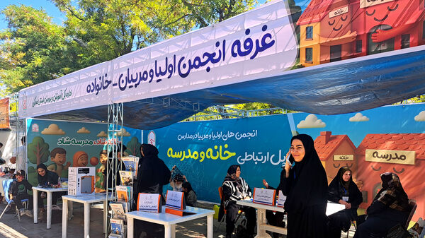 همایش شهر پویا؛ تلاشی برای بهبود سبک زندگی و نشاط اجتماعی