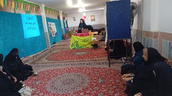 کارگاه تربیت فرزند و فرزندآوری در روستای چلو شیروان