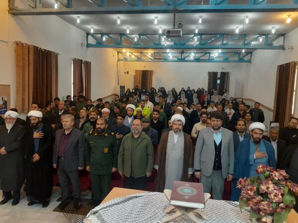 آیین نواختن زنگ بصیرت