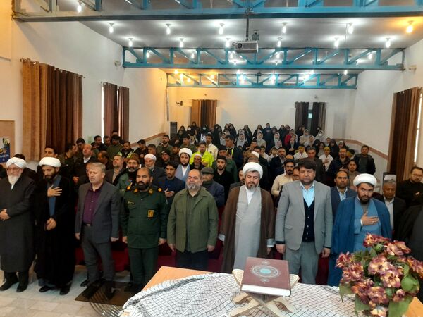 آیین نواختن زنگ بصیرت