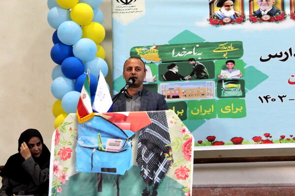 آغاز سال تحصیلی در مدارس گلوگاه 