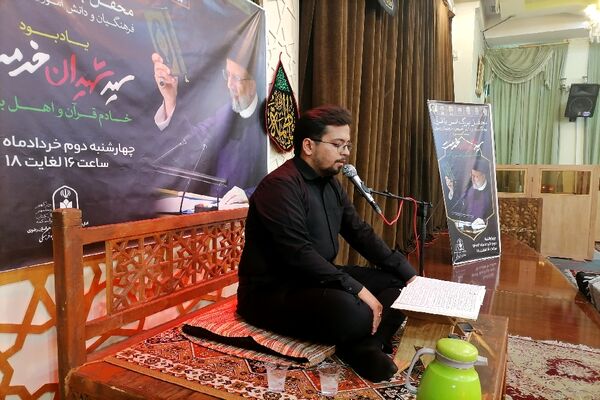 محفل انس با قرآن فرهنگیان و دانش آموزان خراسان رضوی در یادبود شهید جمهور