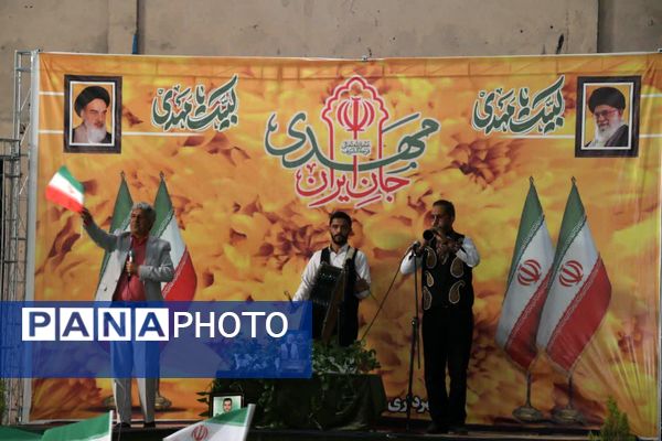 فجری با نور مهدی(عج)