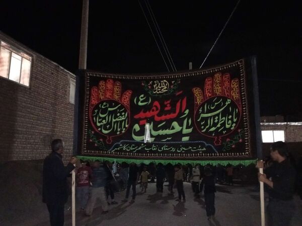 عزاداری هیئت زنجیر زنی روستای نقاب در شب شهادت امام رضا(ع)