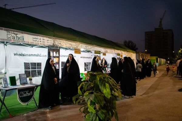 تجمع فریاد فلسطین 