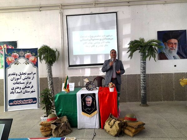 مراسم تجلیل از دانش‌آموزان برتر جشنواره فرهنگی هنری امید فردا در دبیرستان فاطمه الزهرا شهرستان اسدآباد 