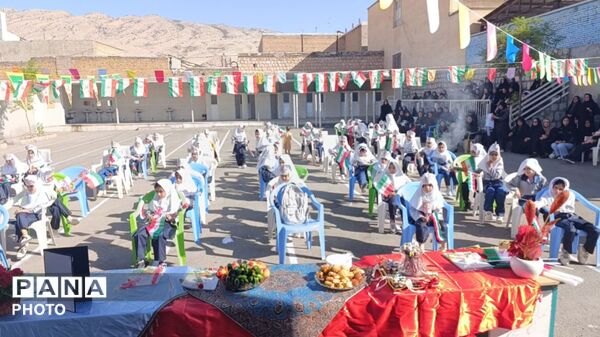 زنگ آغاز سال تحصیلی در مدرسه ابتدایی شهید کاظمی