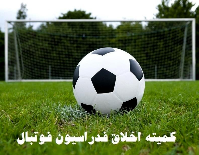احضار مدیرعامل سابق ذوب‌آهن و سرمربی استقلال خوزستان به کمیته اخلاق