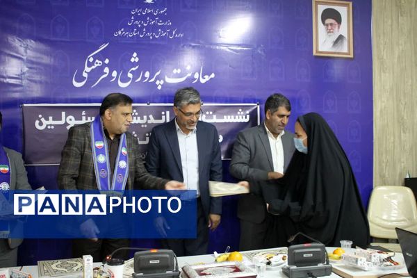گردهمایی مسئولان، مدرسان و مربیان سازمان دانش‌آموزی هرمزگان