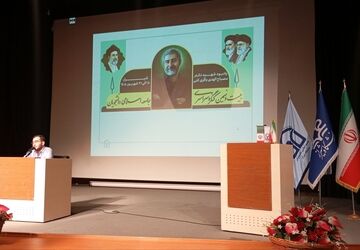  بیست‌‌ و نهمین کنگره سراسری جامعه اسلامی دانشجویان کشور در شیراز