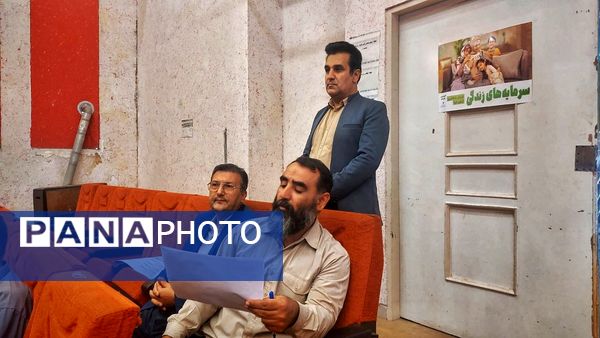 برگزاری دوره تراز سند تحول بنیادین در اشتهارد 