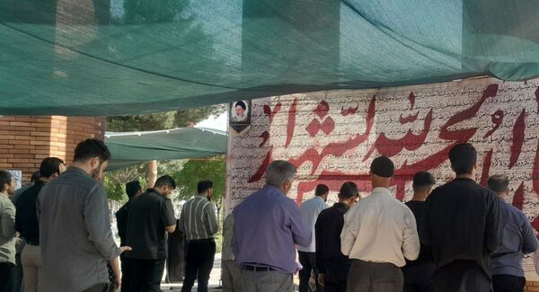  مراسم ختم دعای عرفه کنار مزار شهدای گمنام نسیم شهر 