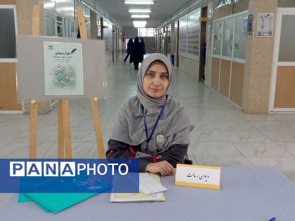 برگزاری کار آزمون هزاردستان (انشانویسی)