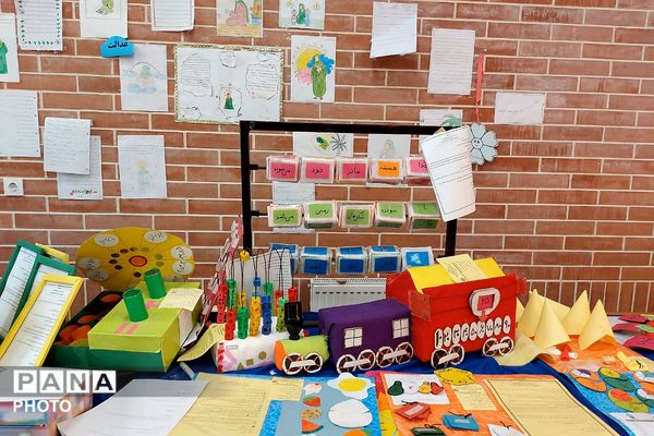جشنواره بازی‌ وارسازی مدارس منطقه کهریزک 