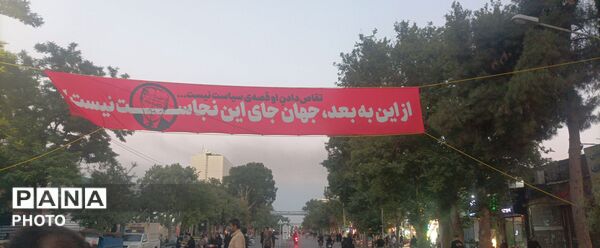 هم اکنون خیابان امام رضا (ع) و خیابان فدائیان اسلام در انتظار تشییع رهبر