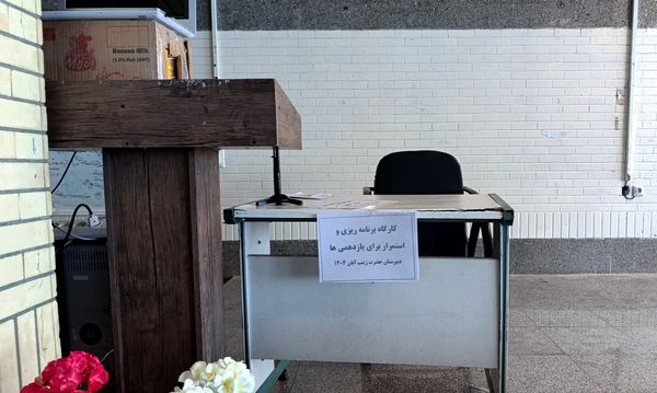 کارگاه مشاوره تحصیلی در مدرسه حضرت زینب (س) شهرستان اسدآباد 