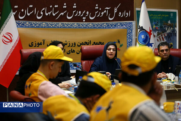 انتخابات هیات رئیسه انجمن‌های ورزشی دانش‌آموزی
