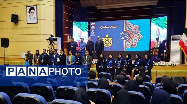  اختتامیه دهمین جشنواره کشوری نوجوان خوارزمی در مشهد