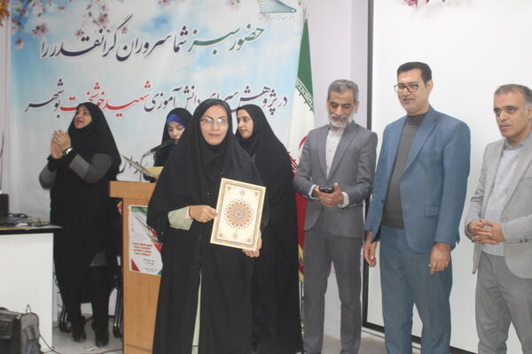  همایش تجلیل از دانش‌آموزان برگزیده مسابقات نانو فناوری، آزمایشگاه و ادبیات استان بوشهر