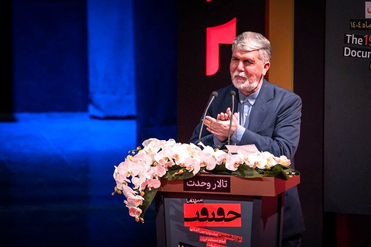 وزیر فرهنگ از مستندسازانی که در جنگ ۱۲ روزه دوربین را زمین نگذاشتند تقدیر کرد 