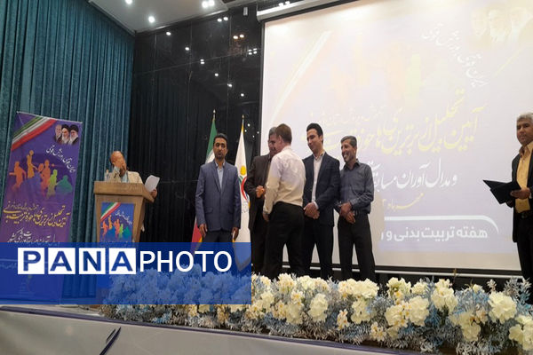 همایش تجلیل از برترین های حوزه تربیت بدنی و ورزش مدارس استان بوشهر (2)