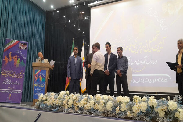 همایش تجلیل از برترین های حوزه تربیت بدنی و ورزش مدارس استان بوشهر (2)