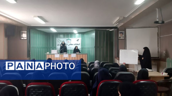  انتخابات مجلس دانش‌‍آموزی ناحیه ۲ شیراز